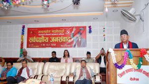 prachanda