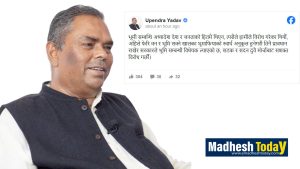 upendra-yadav