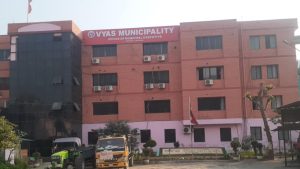 vyas-nagarpalika