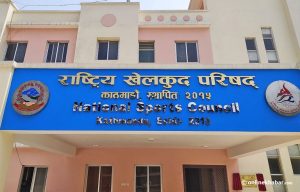 खेलकुद आइतबारदेखि