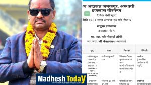 नगरसभा रोक्न