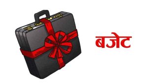 आन्तरिक विवादले