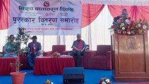 वातावरण संरक्षण