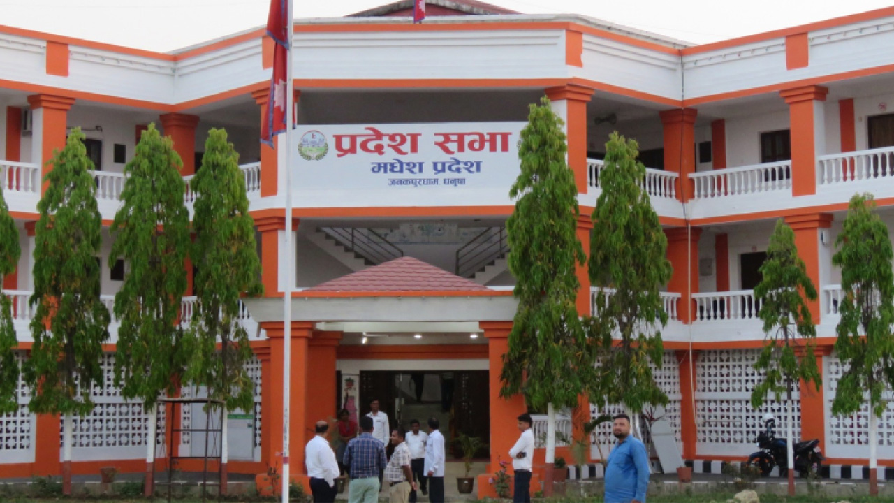 मधेस प्रदेशसभाको अधिवेशन अन्त्य