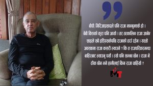 व्यवस्था ठीक छ