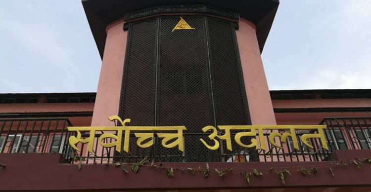  बिदामा पनि सर्वोच्च अदालत खुला, बन्दीप्रत्यक्षीकरणको रिट सुनुवाइ हुने   