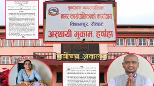 सर्वोच्च अदालतको