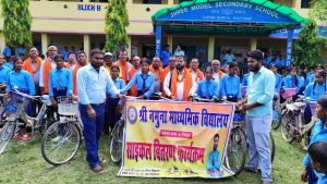 छात्राहरुलाई साइकल