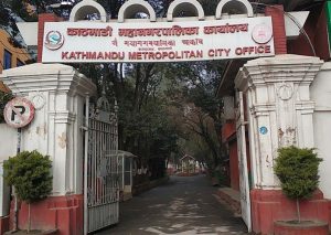 कार्यपालिका बैठक