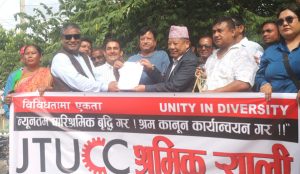 मजदुरको न्यूनतम पारिश्रमिक