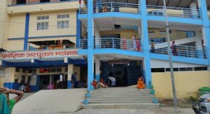 आकस्मिक बाहेकका सेवा