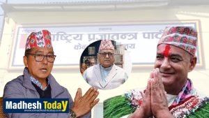 राप्रपामा नयाँ किचिलो