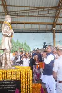 भानु जयन्ती