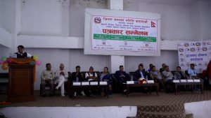 बागमती प्रदेश स्तरीय
