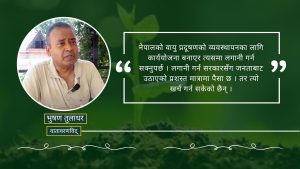 वायु प्रदूषण