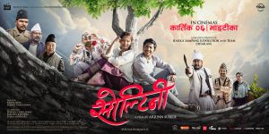 चलचित्र