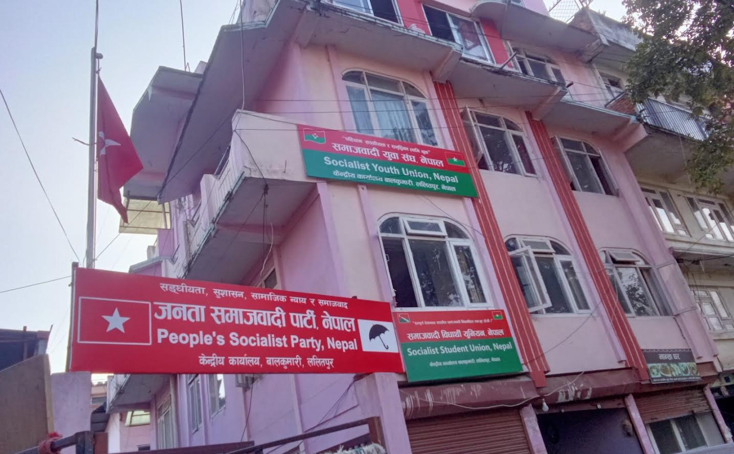 पार्टीको नीति, सिद्धान्त र संगठनमा युवा पुस्तालाई आबद्ध गर्छौं : जसपा