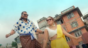 आँखा मार्ने