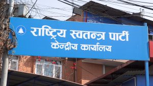 रूपन्देही–३ मा उम्मेदवार