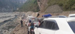 बिपी राजमार्ग