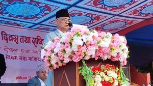 संविधान