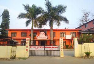 वीरेन्द्रनगर