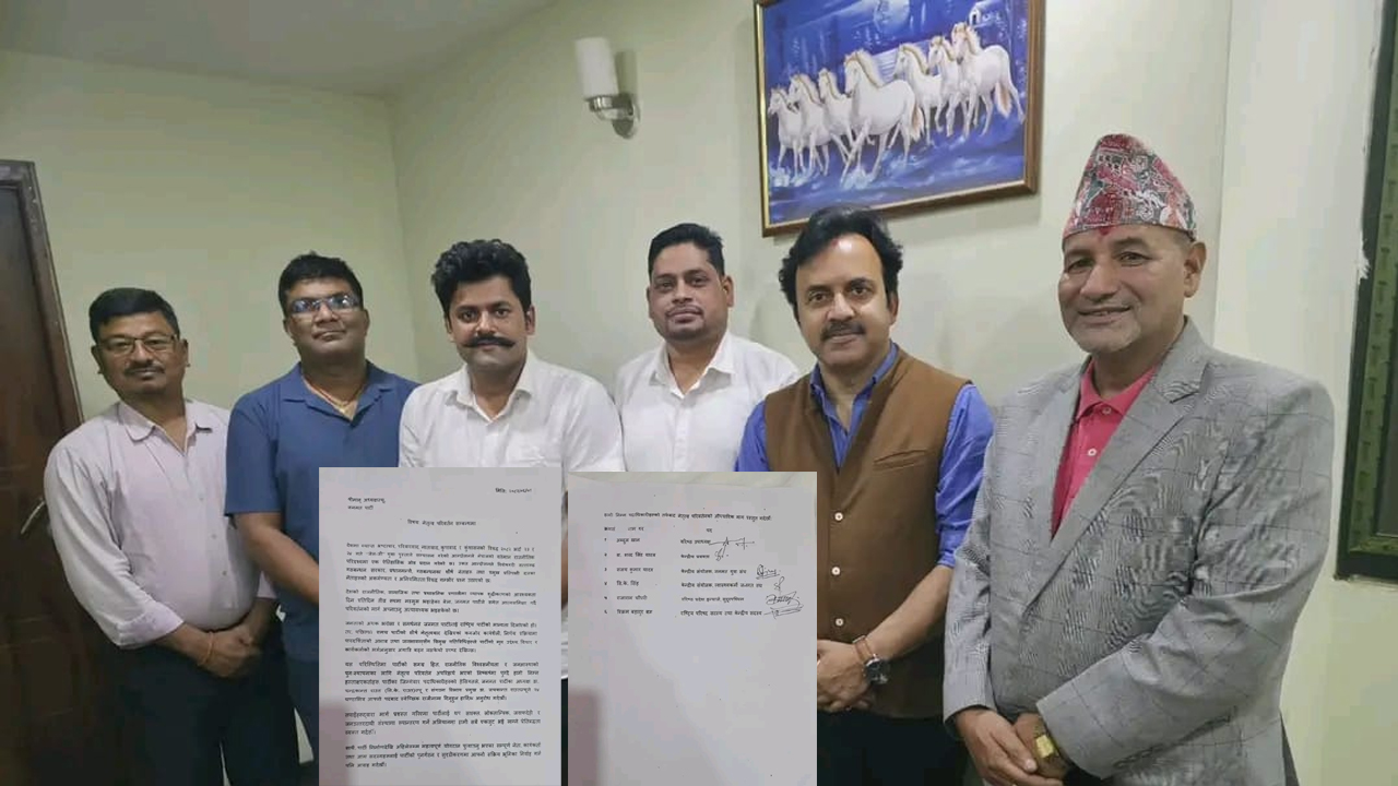 जनमत पार्टीवाट सिके राउतलाई निकाल्ने तयारी
