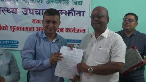 पत्रकार महासंघ