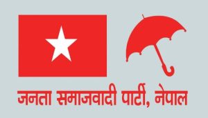 कोशी प्रदेश समितिको
