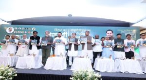 बिहारमा महागठबंधन