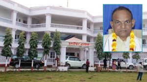 महाअभियोगको तयारी
