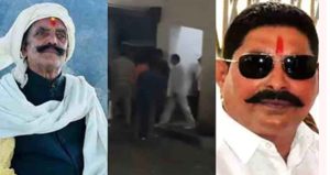 मोकामा हत्याकांडमा