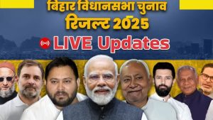 बिहार चुनाव