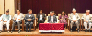 दलको बैठक