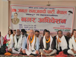 जसपा नेपाल मधेशवादमा