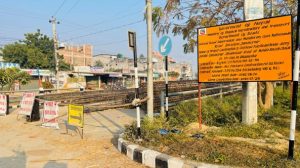 जनकपुर-ढल्केबर