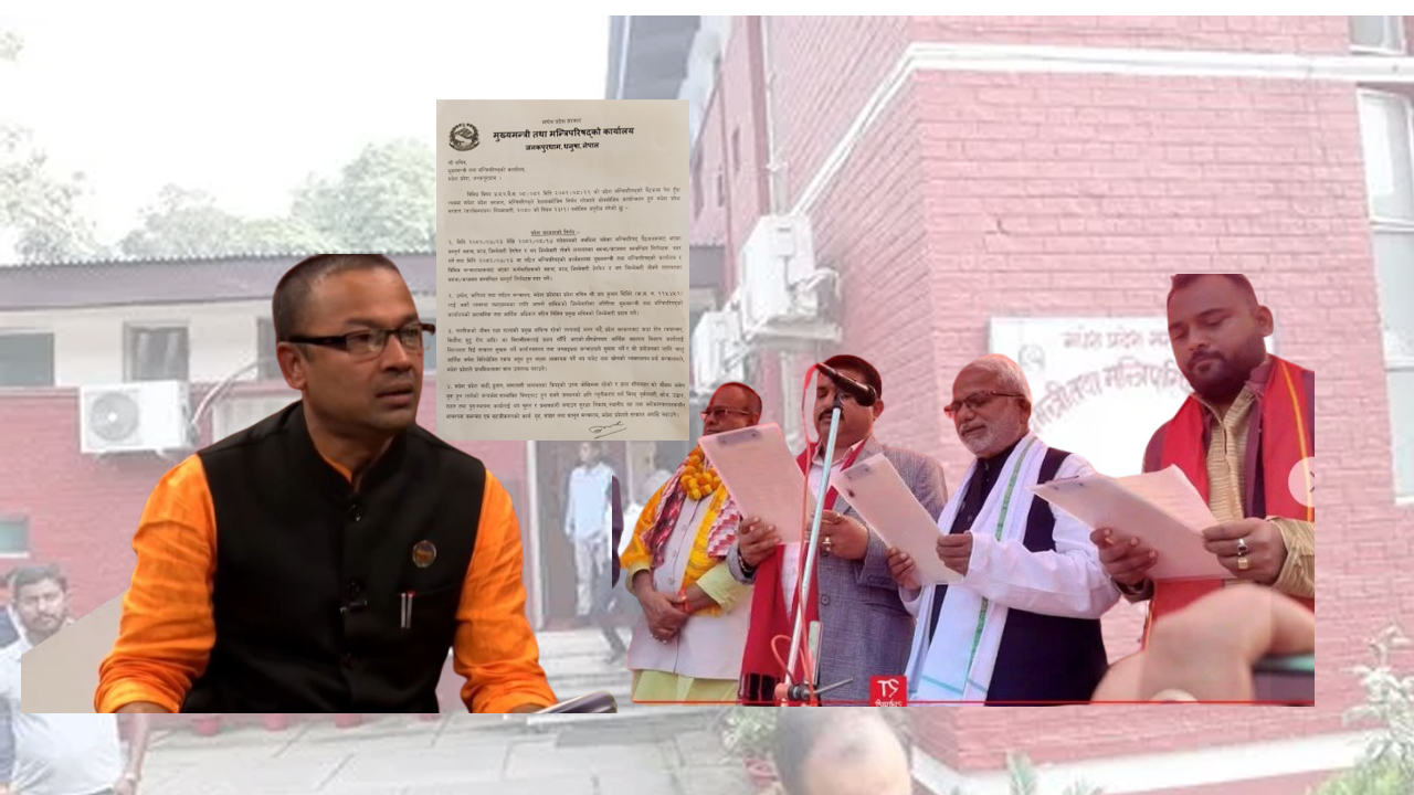 कर्मचारी सरुवा सम्बन्धि सरोज यादवको निर्णय कृष्णा यादवद्वारा बदर