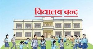 जनजीवन प्रभावित