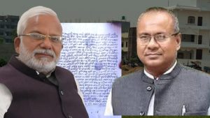 भूमाफियालाई