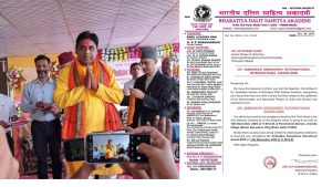 जयकुमार यादव