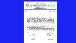 सरोज यादव नेतृत्वको