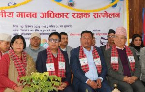 तेस्रो वातावरणीय मानवअधिकार