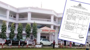 मधेस प्रदेशको