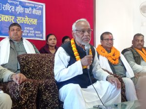 एमाले, काँग्रेस र माओवादी