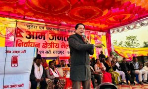 प्रभु साह