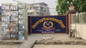 स्रोत नखुलेको रकम