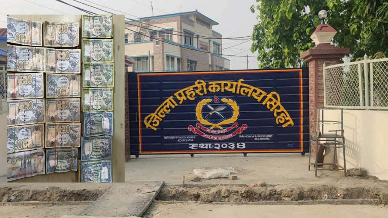 स्रोत नखुलेको रकम सहित १ जना पक्राउ