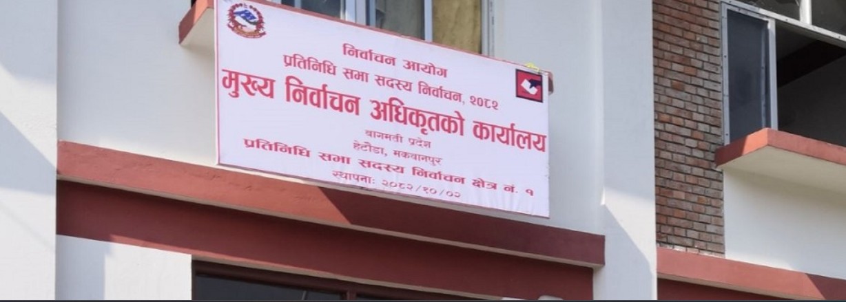 मकवानपुरमा ४४ जनाको उम्मेदवारी दर्ता