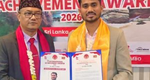 इन्टरनेशनल