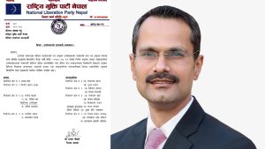 अनिल महासेठ
